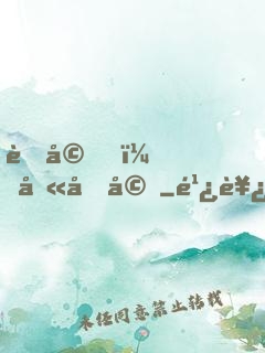 老婆，劫個婚